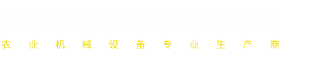 比重機